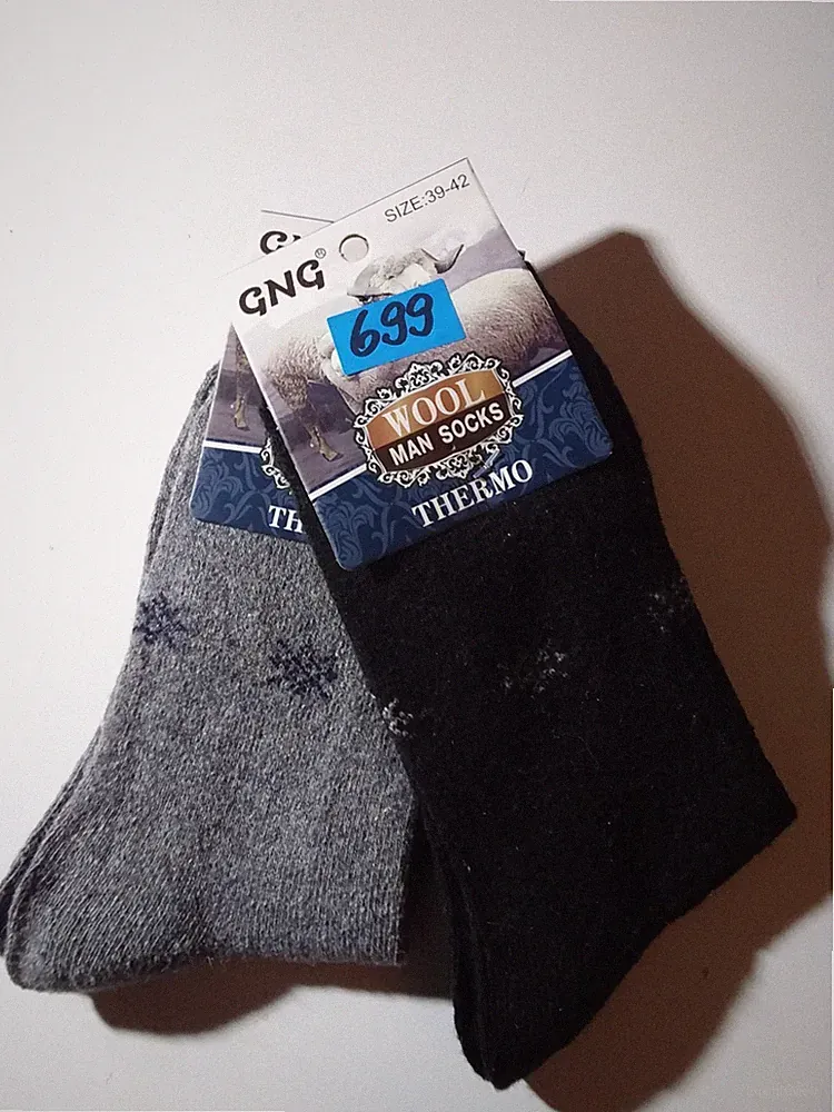 2 PAAR Herren Angora Socken Wollsocken + Größe 39-42/ 43-46 + Nr. 699-705