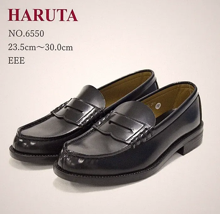 HARUTA 3E Coin Loafer Farbe: Schwarz #6550 US5 - 12 Hergestellt in Japan