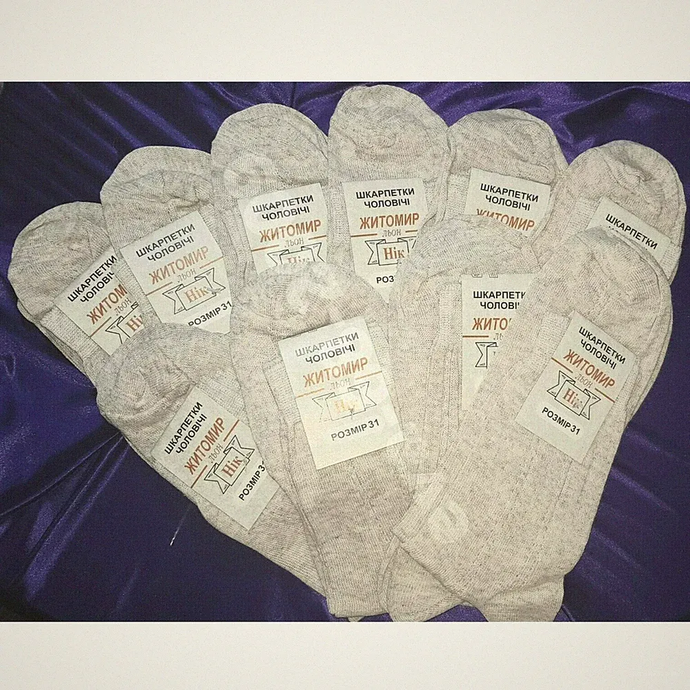 Herrensocken, 100% LEINEN, Zhitomir Pack: 10 Paar, 31 cm XXL / US 12 / EU 44-45