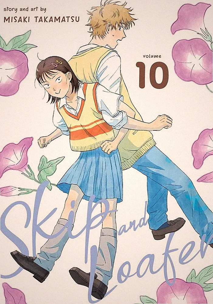 Skip and Loafer Vol. 10 | Misaki Takamatsu | englisch