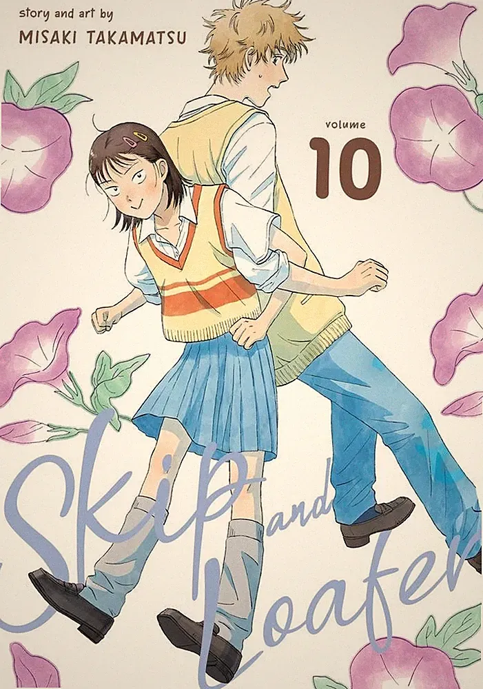 Skip and Loafer Vol. 10 | Misaki Takamatsu | englisch