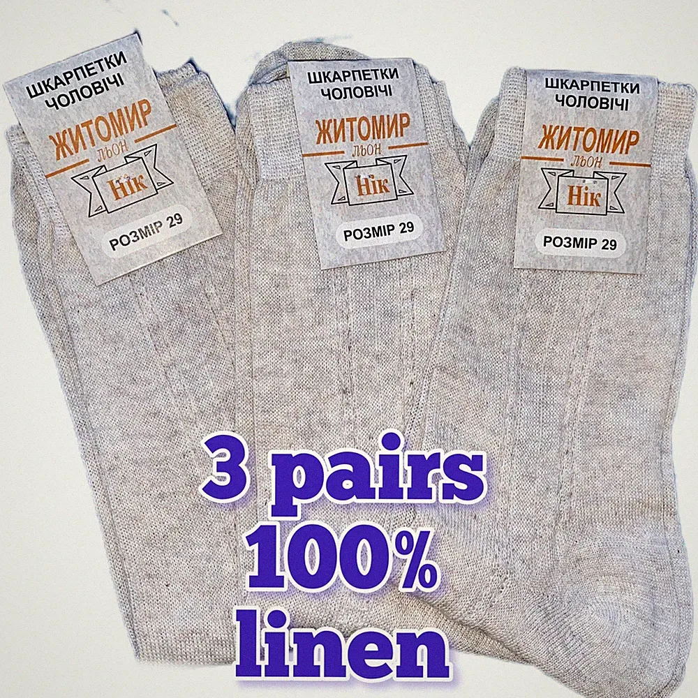 Ukraine.3 Paar. 100% Leinen Socken Natur 29cm XL / US 11 / EU 43-44