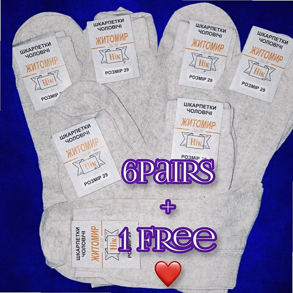 Ukraine. 6 Paar + 1 gratis. 100% Leinen Socken Natur 29cm XL / US 11 / EU 43-44