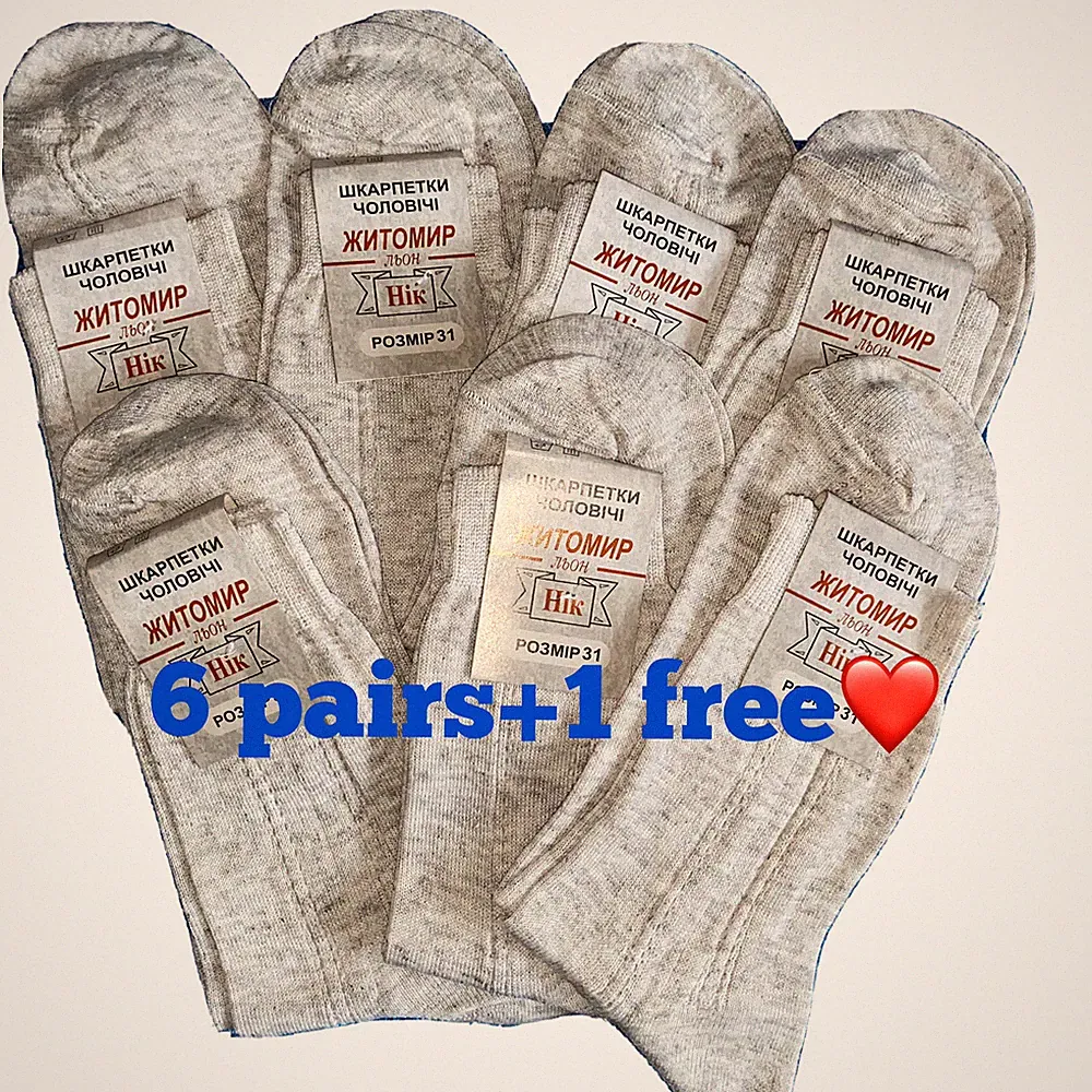 Ukraine.6 Paar + 1 gratis. 100% Leinen Socken Natur 31cm XXL / US 12 / EU 44-45
